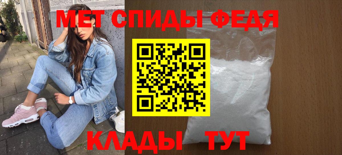 АМФ Розовый  Вход с VPN  Amphetamine  Красноуфимск 