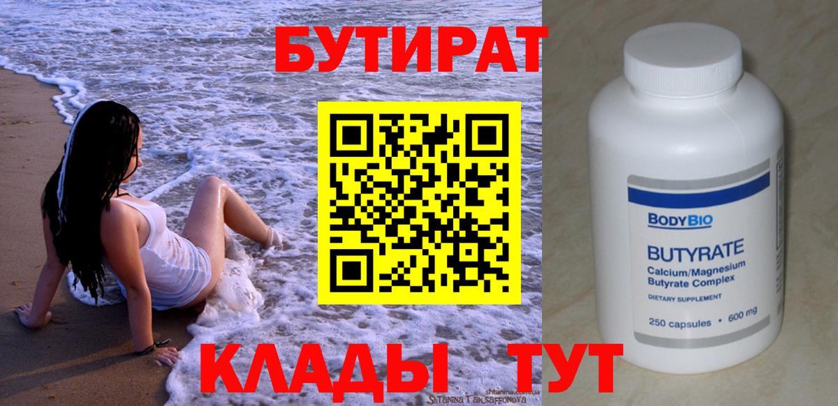 Конопля  Вход с VPN  Alpha PVP СОЛЬ   ГАШ  Красноуфимск  Меф МЯУ МЯУ кристаллы  МЕТ 