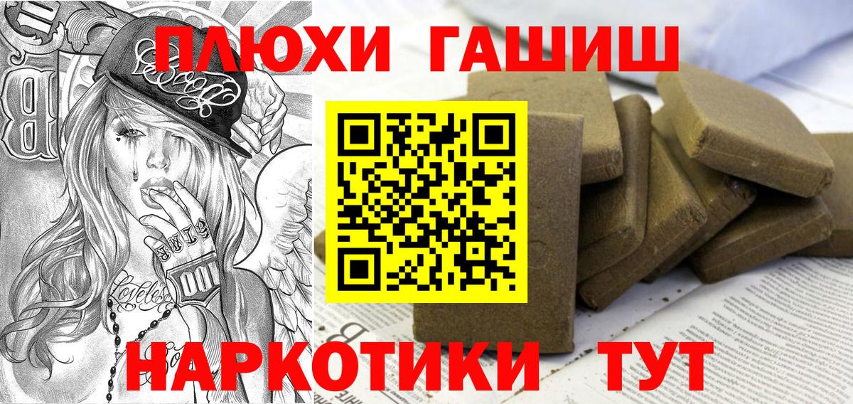АМФЕТАМИН Красноуфимск