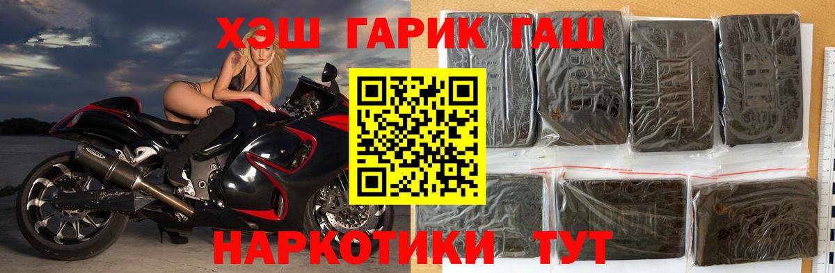 Гашиш hashish Красноуфимск