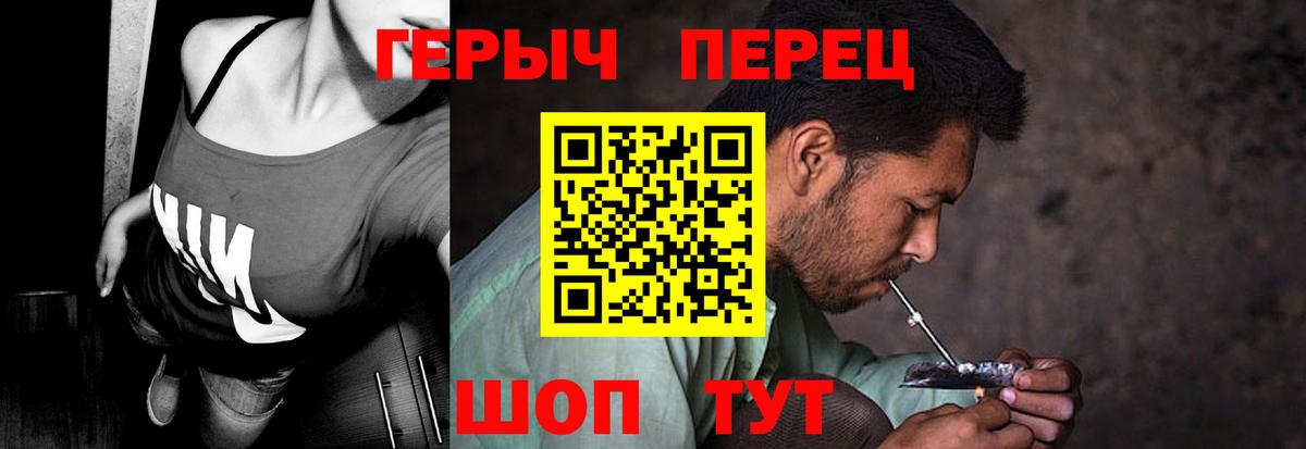 ГЕРОИН афганец Красноуфимск