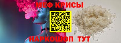 2c-b Ипатово
