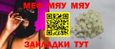 2c-b Ипатово
