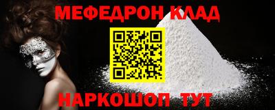 mdma Ирбит