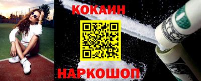 2c-b Ипатово