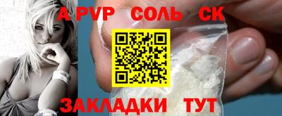 2c-b Ипатово