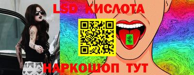 2c-b Ипатово