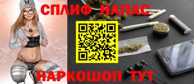 2c-b Ипатово