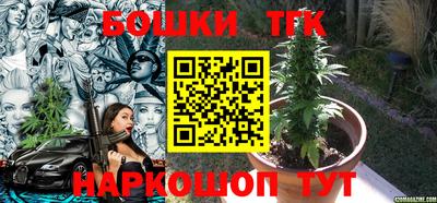 2c-b Ипатово