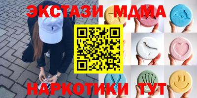 mdma Ирбит