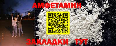 2c-b Ипатово