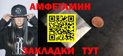 2c-b Ипатово