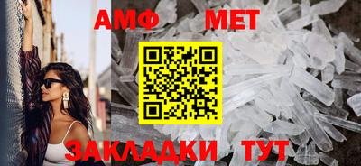 гидра Изобильный
