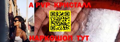 2c-b Ипатово