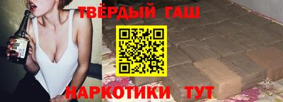 гидра Изобильный