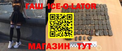 гидра Изобильный