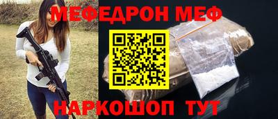 2c-b Ипатово