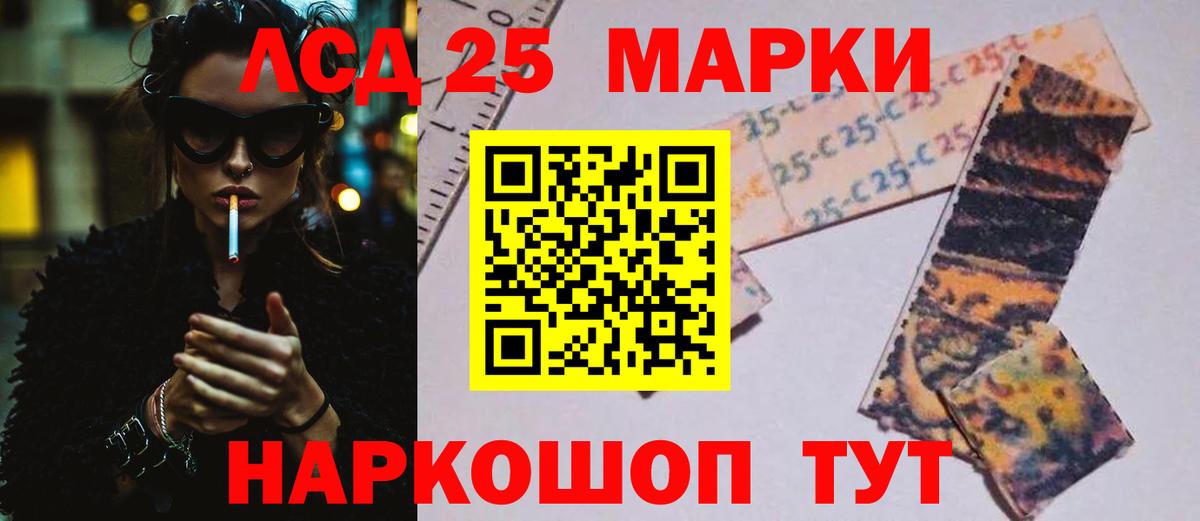 LSD-25 экстази ecstasy  Вход с VPN  Красноуфимск  Лсд 25 экстази кислота 