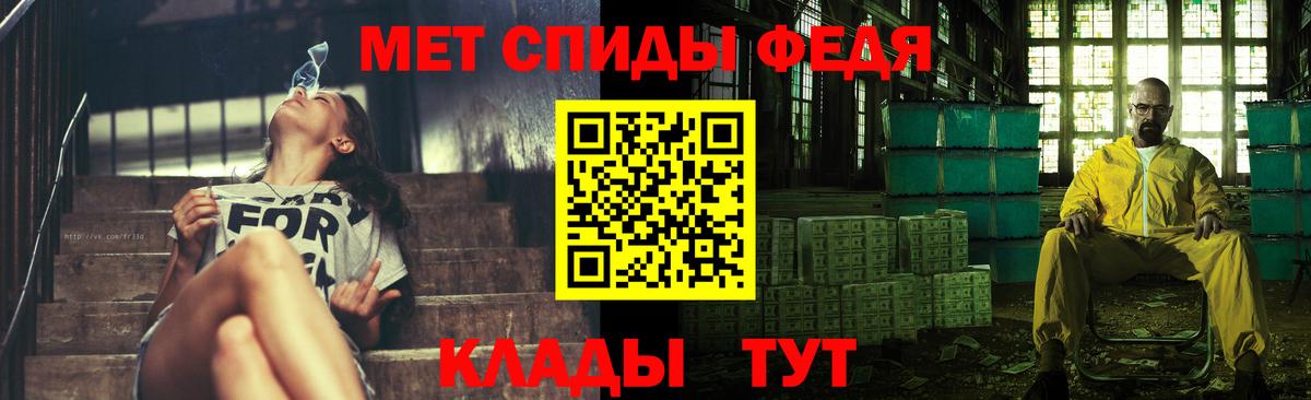 Метамфетамин пудра Красноуфимск
