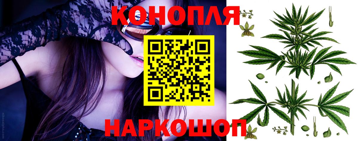 Конопля Bruce Banner Красноуфимск